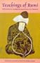 Teachings of Rumi (The Masnavi): The Spiritual Couplets of Jalaludin Rumi