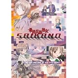 Complete Box Set (2 disc set)