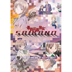 Saikano: Complete Box Set (2 disc set)