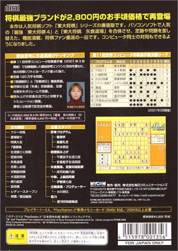 MYCOM BEST �ŋ����叫��4�C���[�W