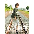 ���r�O���@I will �c