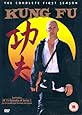 Kung Fu: The Complete First Season [DVD] [2004]