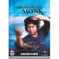 ���ю��{��̓S�� �f�W�^���E���}�X�^�[�� [DVD]