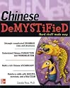 Chinese Demystified: A Self-Teaching Guide