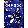 BLOOD‐CThe Last Dark (角川ホラー文庫)