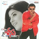 Seenu