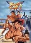 Street Fighter II,  Vol. 1