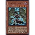 遊戯王 バッド・エンド・クイーン・ドラゴン 【スーパー】 ABPF-JP014