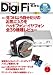 DigiFi�ʥǥ��ե����� No.4 �̺����ƥ쥪�������
