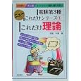 �C���[�W�摜