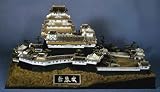 1/380 DXゴールド城 姫路城