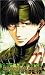 最遊記RELOAD GUNLOCK 第4巻 [VHS]