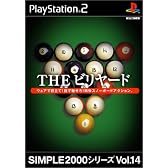 SIMPLE2000シリーズ Vol.14 THE ビリヤード
