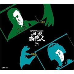 �]�˃v���t�F�b�V���i�� �K�E�����l (����) [DVD]