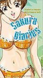 Sakura Diaries (Volume 3)