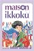 Books : Maison Ikkoku Volume 3: v. 3 (Manga)