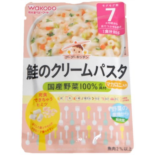 グーグーキッチン 鮭のクリームパスタ 80g 1歳頃から