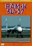 RAM-K SU-27