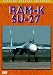 DVD : RAM-K SU-27