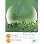 �ґz�ւ̂����Ȃ�[CD]