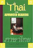 Thai for Advanced Readers CD Set
