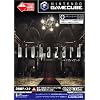 biohazard 「メモリーカード59」付