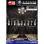 biohazard 「メモリーカード59」付