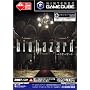 biohazard �u�������[�J�[�h59�v�t