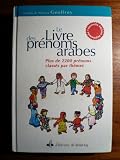 Le livre des pr�noms arabes, 5e �dition