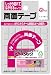 ニチバン ナイスタック・はがせる15mm×5m小巻 NW-H15SF