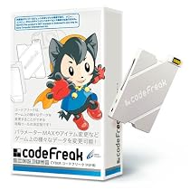 CYBER・コードフリーク(PSP-1000/2000用) Amazon.co.jpオリジナルセット 特典 「PSP-2000専用シリコンジャケット」(いずれか1色)付き