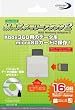  (Xbox360用)MAXメモリーアダプタ2