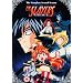 Slayers Next Box Set [DVD]