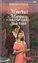 Minerva's Marquess (Signet Regency Romance)
