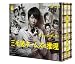 三毛猫ホームズの推理 [Blu-ray]