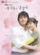 ���̖��O�̓L���E�T���X��&nbsp;�r�W���A��&nbsp;�I���W�i��&nbsp;�T�E���h�g���b�N&nbsp;DVD
