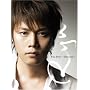 Ryu�x�X�g~Ryuism~(��������A)(DVD�t)