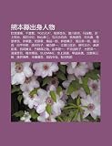 XI Ng B N XI N Ch Sh N R N W: D Ng G Ng L Hu , Qi N y F N, Yozuca*, D O J N y Sh , XI Chu N Ji y , X Ng D Ng X N, Chu N Sh Ng Zh Zh yozuca