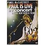 Paul McCartney - Paul Live In London [DVD]