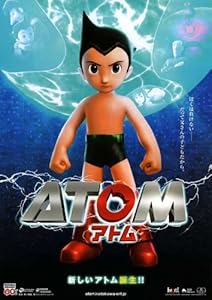 Astro Boy Movie Poster (27 x 40 Inches - 69cm x 102cm) (2009) Japanese Style B -(Kristen Bell)(Nicolas Cage)(Bill Nighy)(Freddie Highmore)(Donald Sutherland)(Eugene Levy)