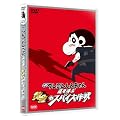 映画 クレヨンしんちゃん 嵐を呼ぶ黄金のスパイ大作戦 [DVD]
