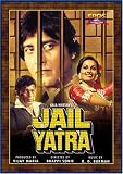Jail Yatra