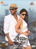 Pistha Telugu Movie