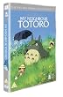 My Neighbour Totoro [DVD]