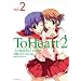 ToHeart2~colorful note 2 (2) (G�t�@���^�W�[�R�~�b�N�X)