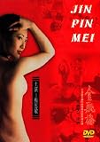 Jin Pin Mei