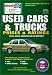 Search : Edmund's Used Cars and Trucks Prices and Ratings: Fall 2001 1991-2000 American & Import (Edmundscom Used Cars and Trucks Buyer's Guide)