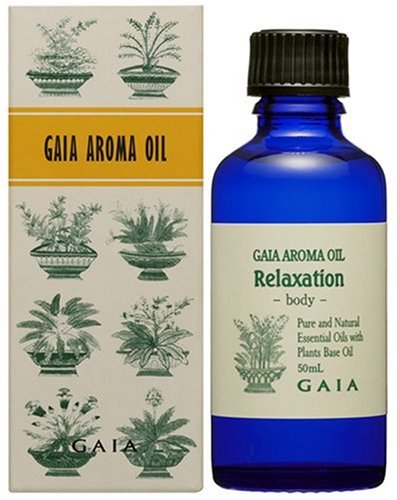 GAIA AROMA OIL リラクゼーション 50ml