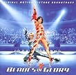 Blades of Glory