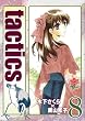 tactics (8)初回限定版 (BLADE COMICS)